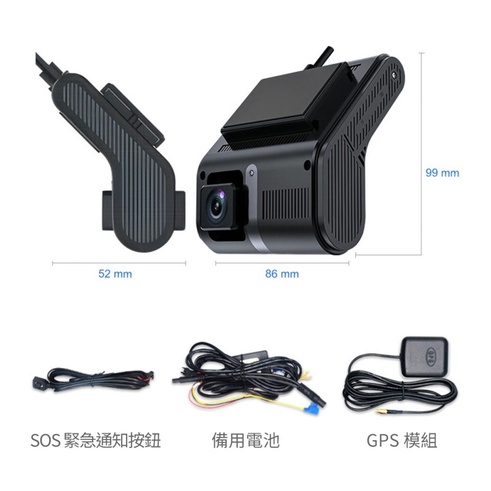 【行車紀錄器】高雄批發 斯沃德 雙鏡頭行車紀錄器 V7 GPS定位器 4G版 SEEWORLD-細節圖2