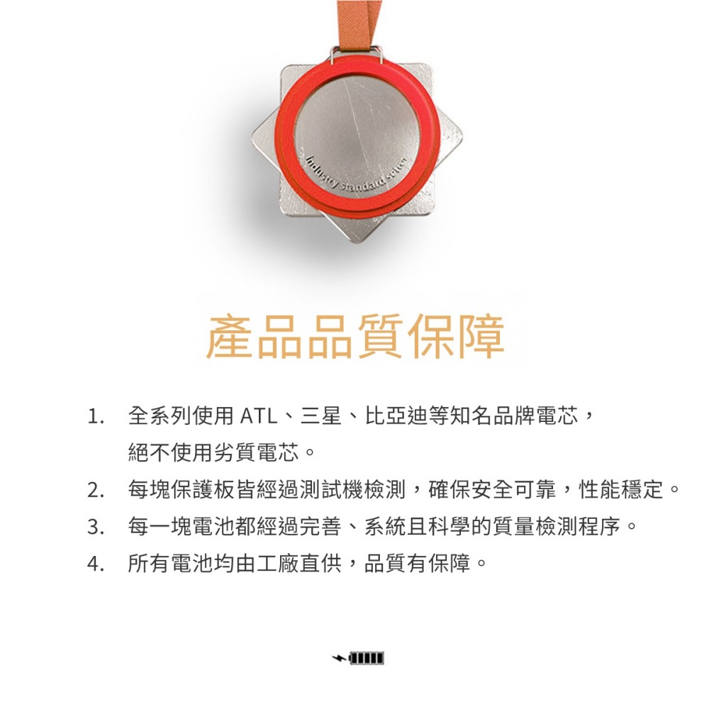 【電池】高雄批發 中興 ZTE MU5001用 路由器電池 4500mAh-細節圖4