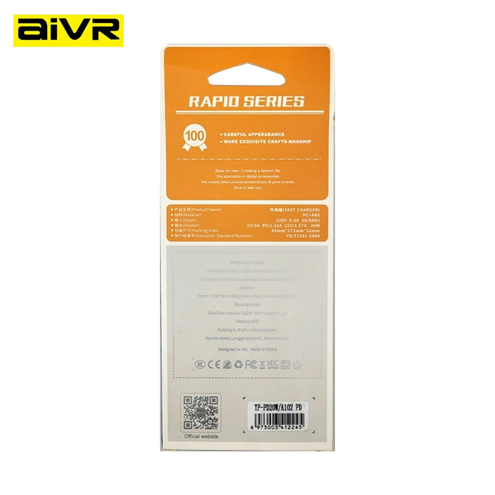 【aIVR專業配件】高雄批發 A102 Type-C 充電頭 PD 20W 快充頭 aiVR QC3.0 充電器 線材-細節圖2
