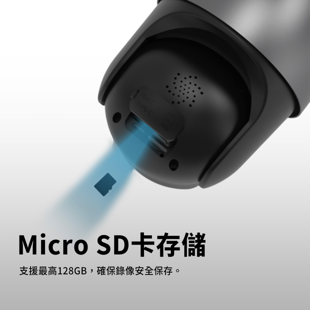 【監視器】高雄 Q5Max+ 太陽能監視器 50倍光學變焦 雙鏡頭 免充電 高解析 戶外 防水 防塵 手機監控 台灣全-細節圖6