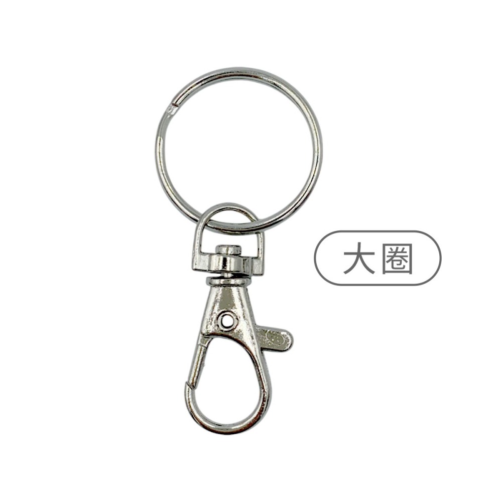 【生活用品】高雄批發 金屬鑰匙圈 龍蝦扣 鑰匙扣 手作吊飾 材料配件 DIY 吊飾 手作材料-細節圖3