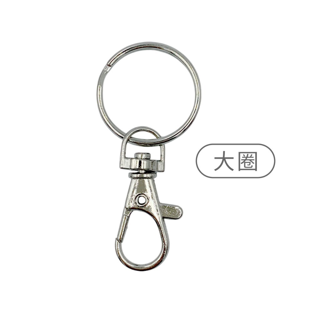 【生活用品】高雄批發 金屬鑰匙圈 龍蝦扣 鑰匙扣 手作吊飾 材料配件 DIY 吊飾 手作材料-規格圖4