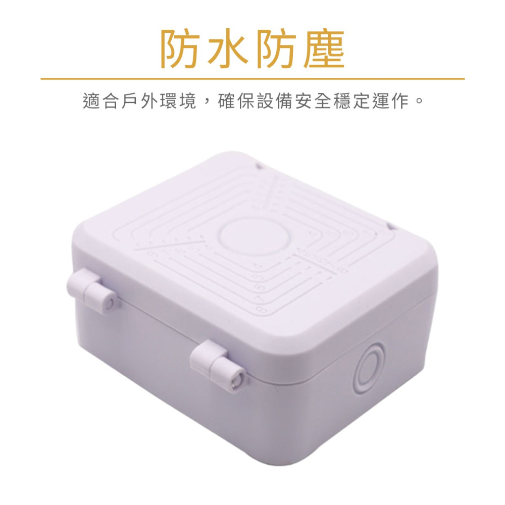 【監控配件】監視器防水盒 監視器線路收納盒 側掀式 集線盒 收線盒 監控防水盒 攝影機配線盒-細節圖2