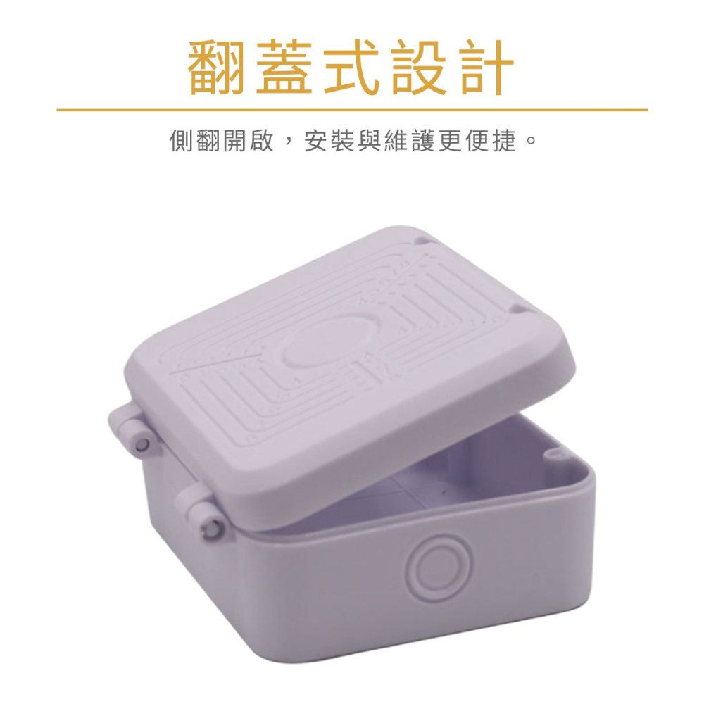 【監控配件】監視器防水盒 監視器線路收納盒 側掀式 集線盒 收線盒 監控防水盒 攝影機配線盒-細節圖4