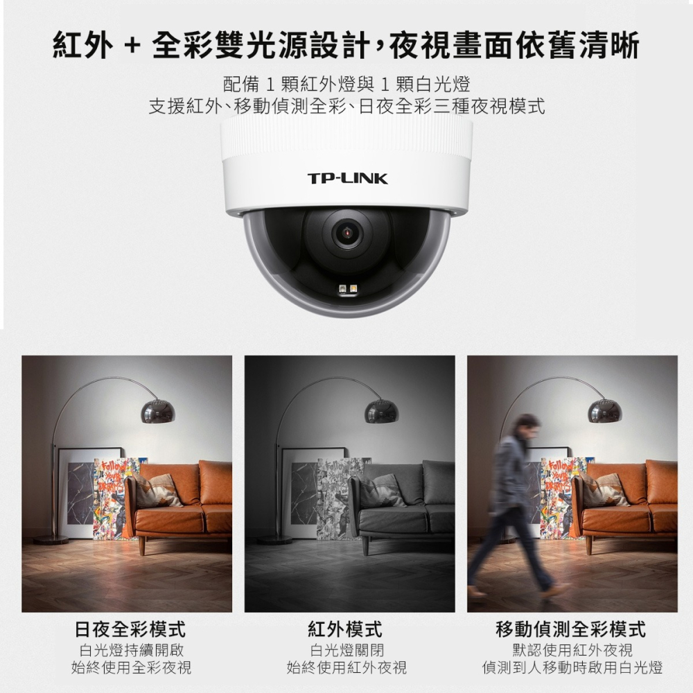 【TP-LINK】網路攝影機 TL-IPC443ME-A 400萬畫素 監視器 IK10 IP66防水 AI人形偵測-細節圖5