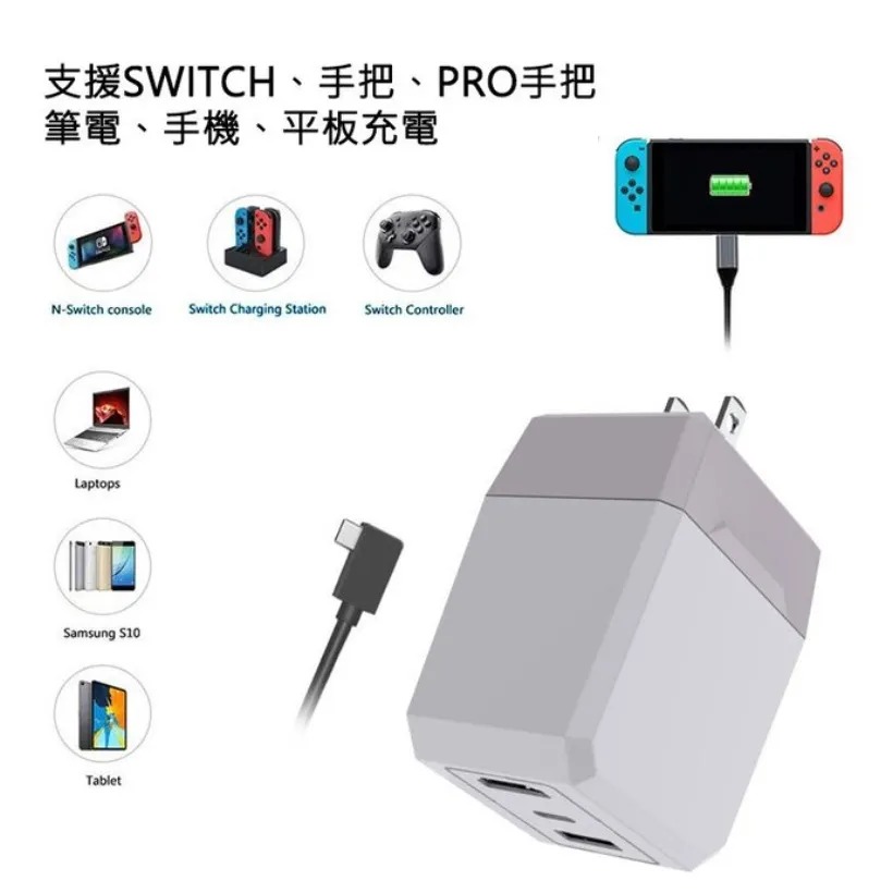 【Switch】轉接頭底座 多功能投影充電器 HDMI投影 二合一 充電線+電視投影 SWITCH投影 NS充電器-細節圖5