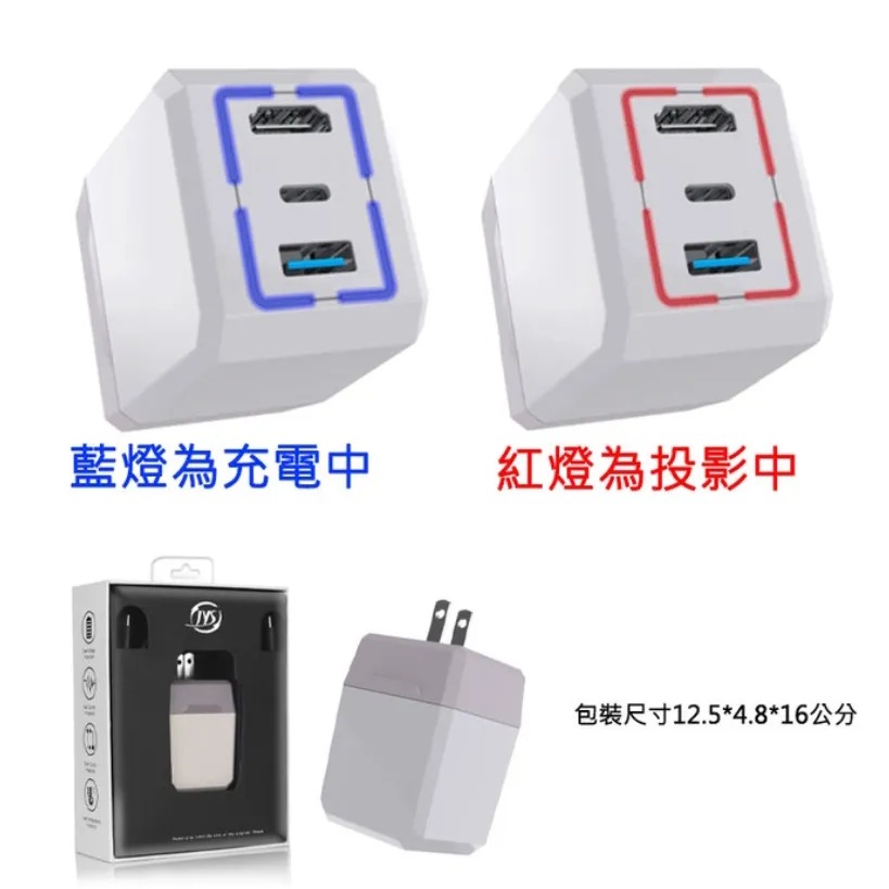 【Switch】轉接頭底座 多功能投影充電器 HDMI投影 二合一 充電線+電視投影 SWITCH投影 NS充電器-細節圖7