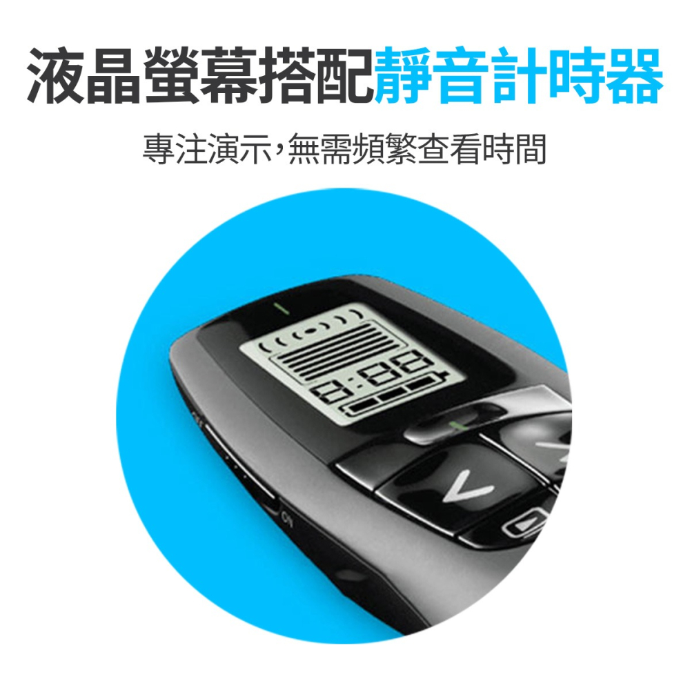 【羅技 Logitech】簡報雷射筆 R800 無線簡報器 綠光雷射 翻頁筆 簡報器 簡報遙控器 PPT遙控 會議簡報-細節圖6