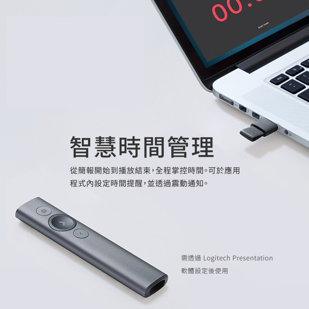 【羅技 Logitech】Spotllight 簡報雷射筆 翻頁筆 PPT遙控 講課筆 簡報器 簡報遙控器-細節圖3