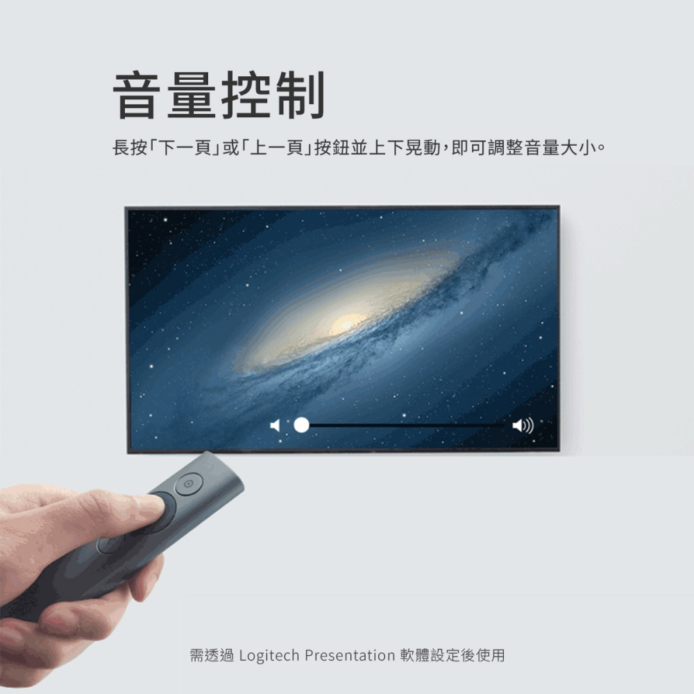 【羅技 Logitech】Spotllight 簡報雷射筆 翻頁筆 PPT遙控 講課筆 簡報器 簡報遙控器-細節圖4