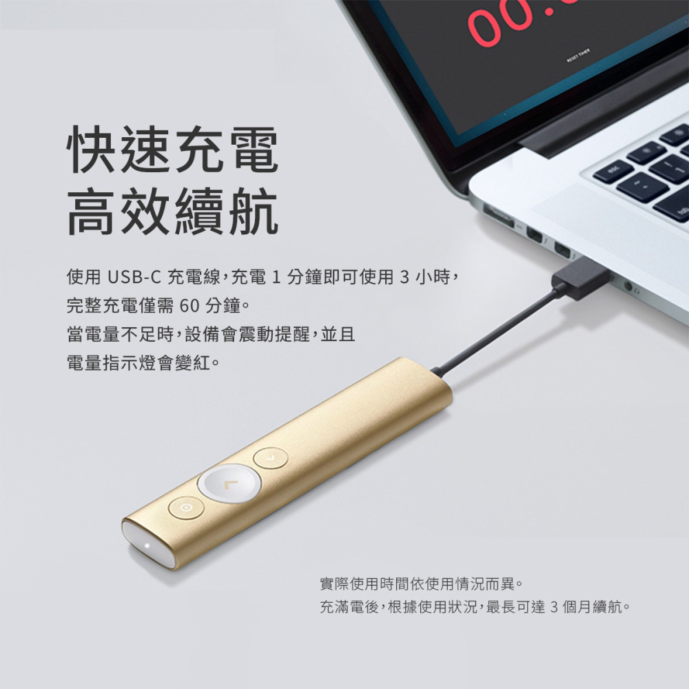 【羅技 Logitech】Spotllight 簡報雷射筆 翻頁筆 PPT遙控 講課筆 簡報器 簡報遙控器-細節圖7
