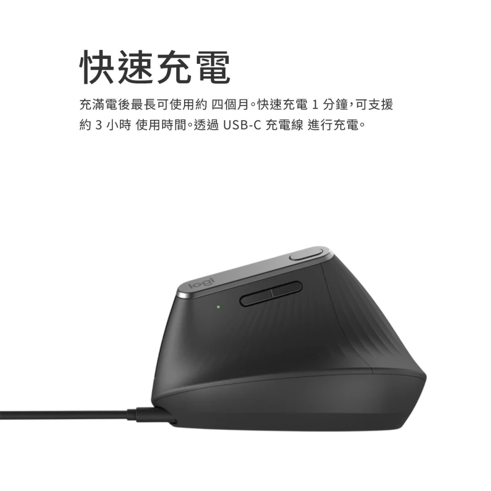 【羅技 Logitech】MX Vertical 人體工學垂直滑鼠 藍牙無線 4000DPI Unifying-細節圖5