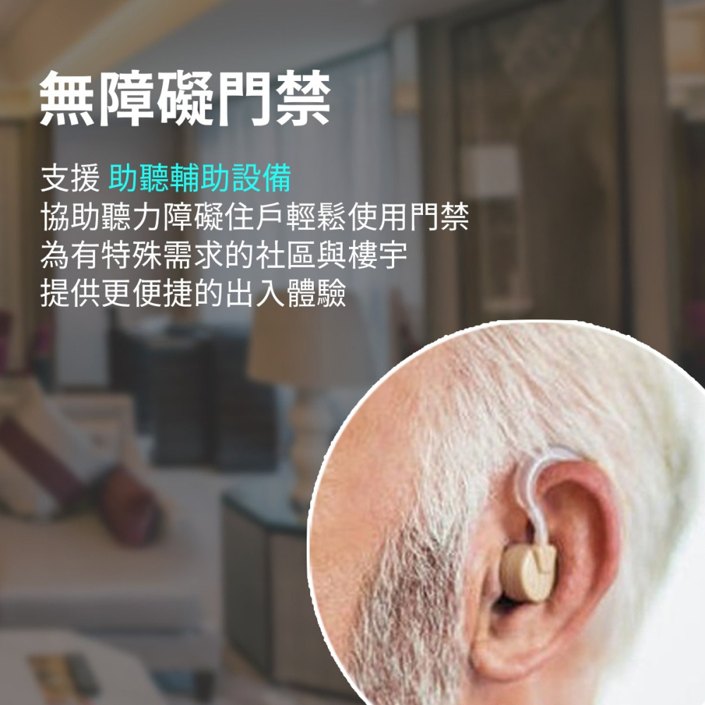 【Fanvil】i63 智慧門禁對講門鈴 無線電鈴 看護鈴 求救鈴 服務鈴 WiFi 門禁系統 對講機-細節圖6