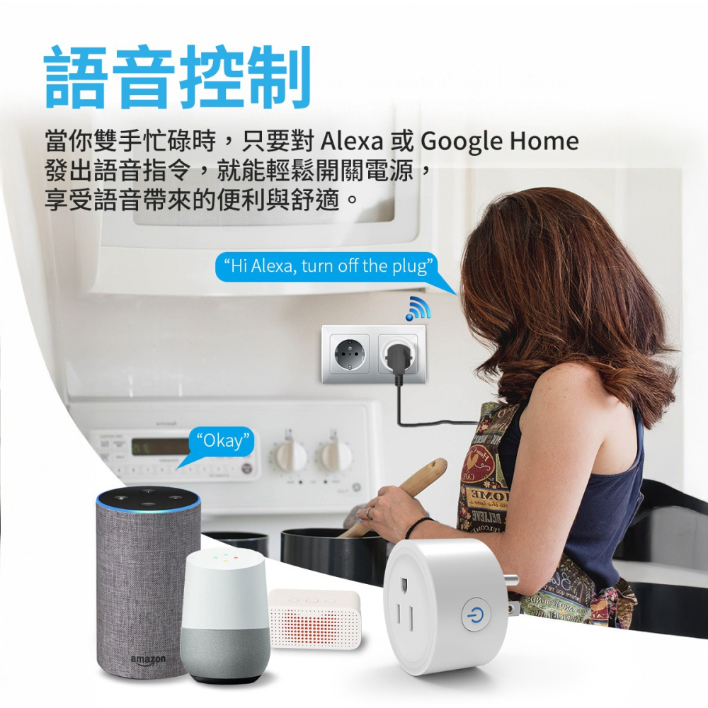 【智慧插座】塗鴉 Zigbee Wi-Fi智慧插座 16A 20A 計量版 手機遠端遙控 智能插座 Siri聲控-細節圖2