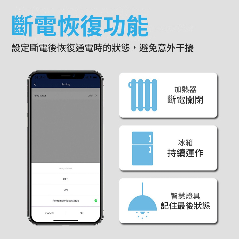 【智慧插座】塗鴉 Zigbee Wi-Fi智慧插座 16A 20A 計量版 手機遠端遙控 智能插座 Siri聲控-細節圖4