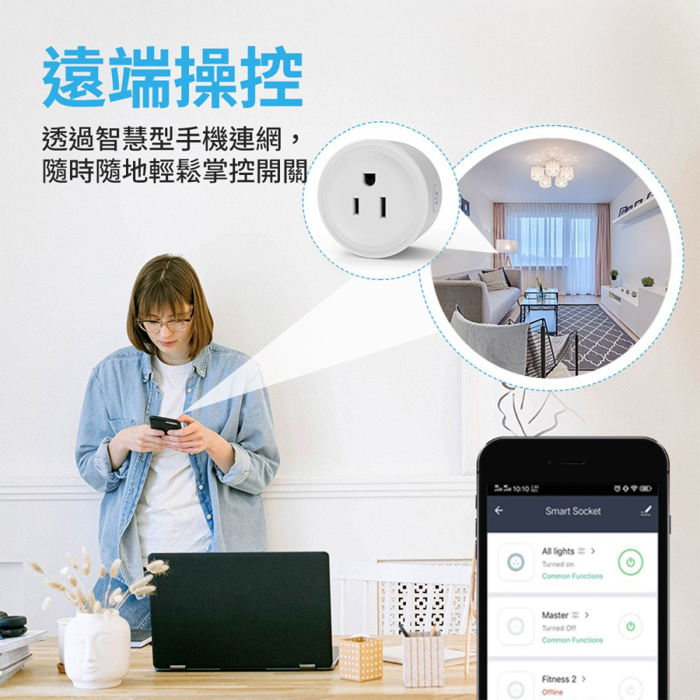 【智慧插座】塗鴉 Zigbee Wi-Fi智慧插座 16A 20A 計量版 手機遠端遙控 智能插座 Siri聲控-細節圖6