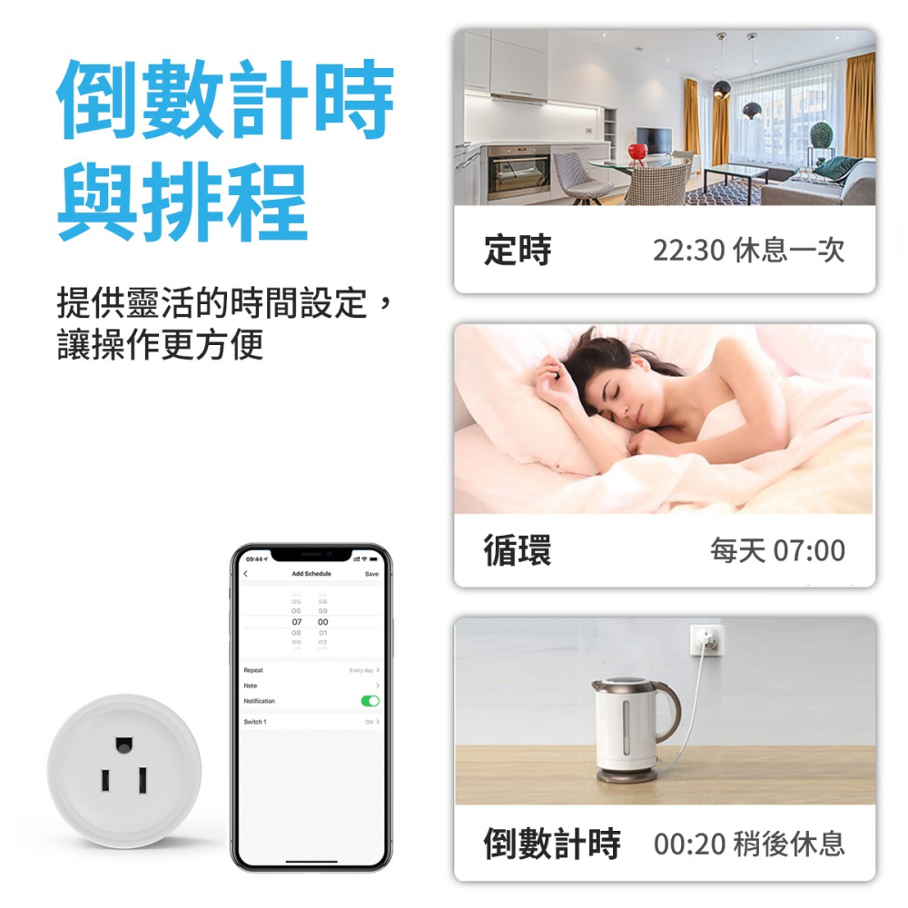 【智慧插座】塗鴉 Zigbee Wi-Fi智慧插座 16A 20A 計量版 手機遠端遙控 智能插座 Siri聲控-細節圖7