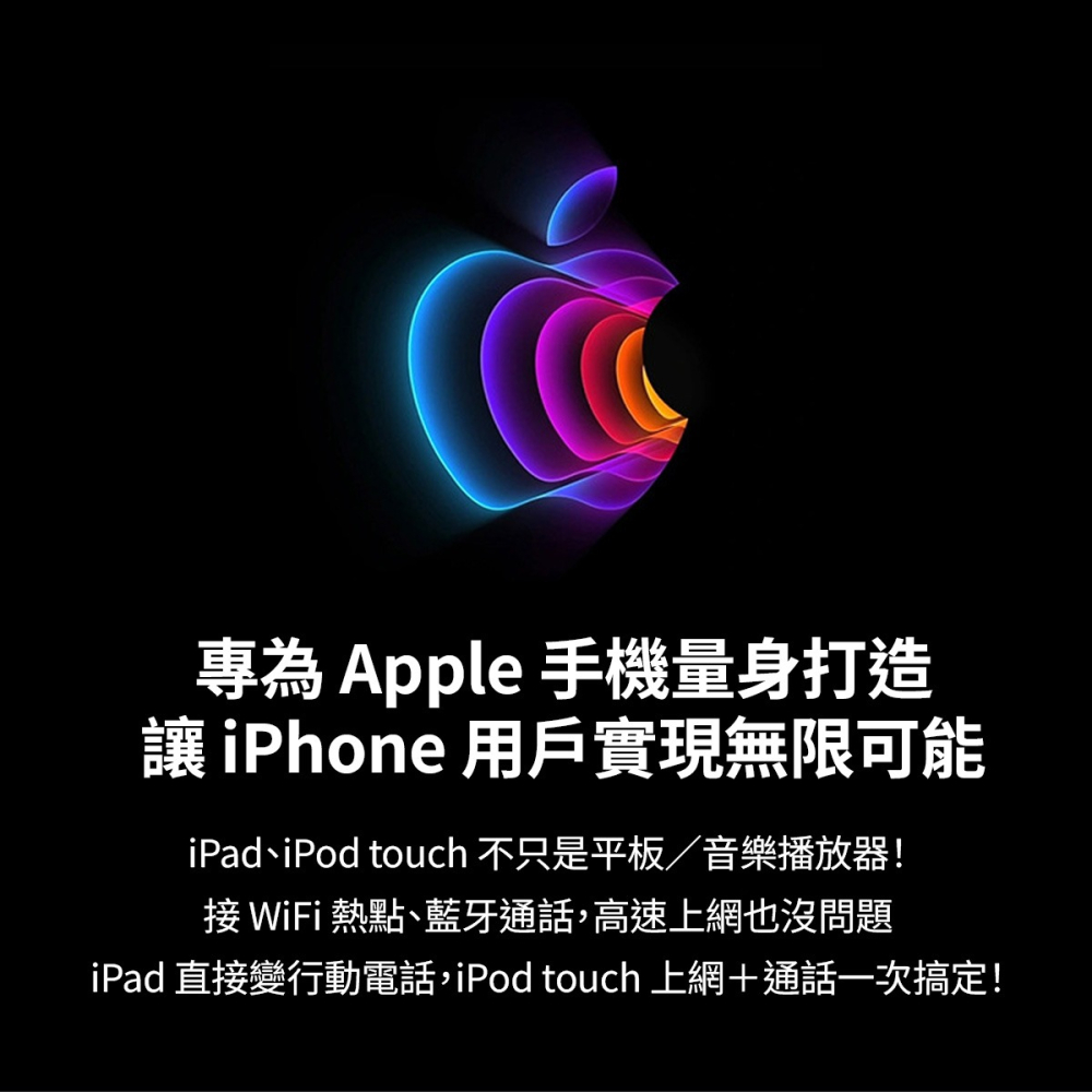 【旅遊神器】IKOS 蘋果專用 雙卡轉接器 K7 雙卡雙待 iPhone一機多待 漫遊通話 漫遊簡訊 國內計價-細節圖4