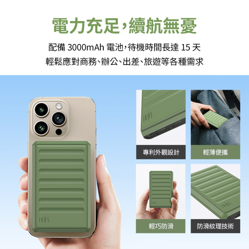 【旅遊神器】IKOS 蘋果專用 雙卡轉接器 K7 雙卡雙待 iPhone一機多待 漫遊通話 漫遊簡訊 國內計價-細節圖5