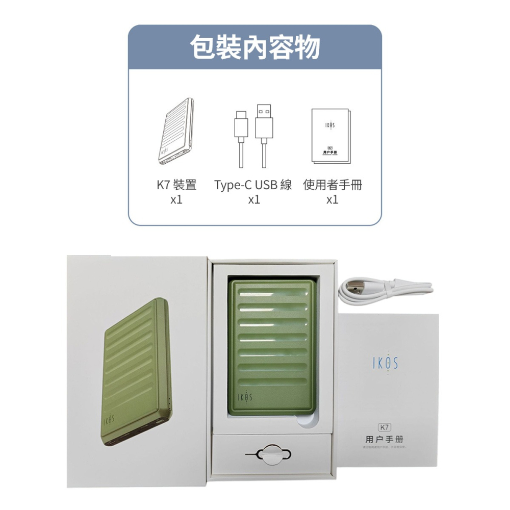 【旅遊神器】IKOS 蘋果專用 雙卡轉接器 K7 雙卡雙待 iPhone一機多待 漫遊通話 漫遊簡訊 國內計價-細節圖6