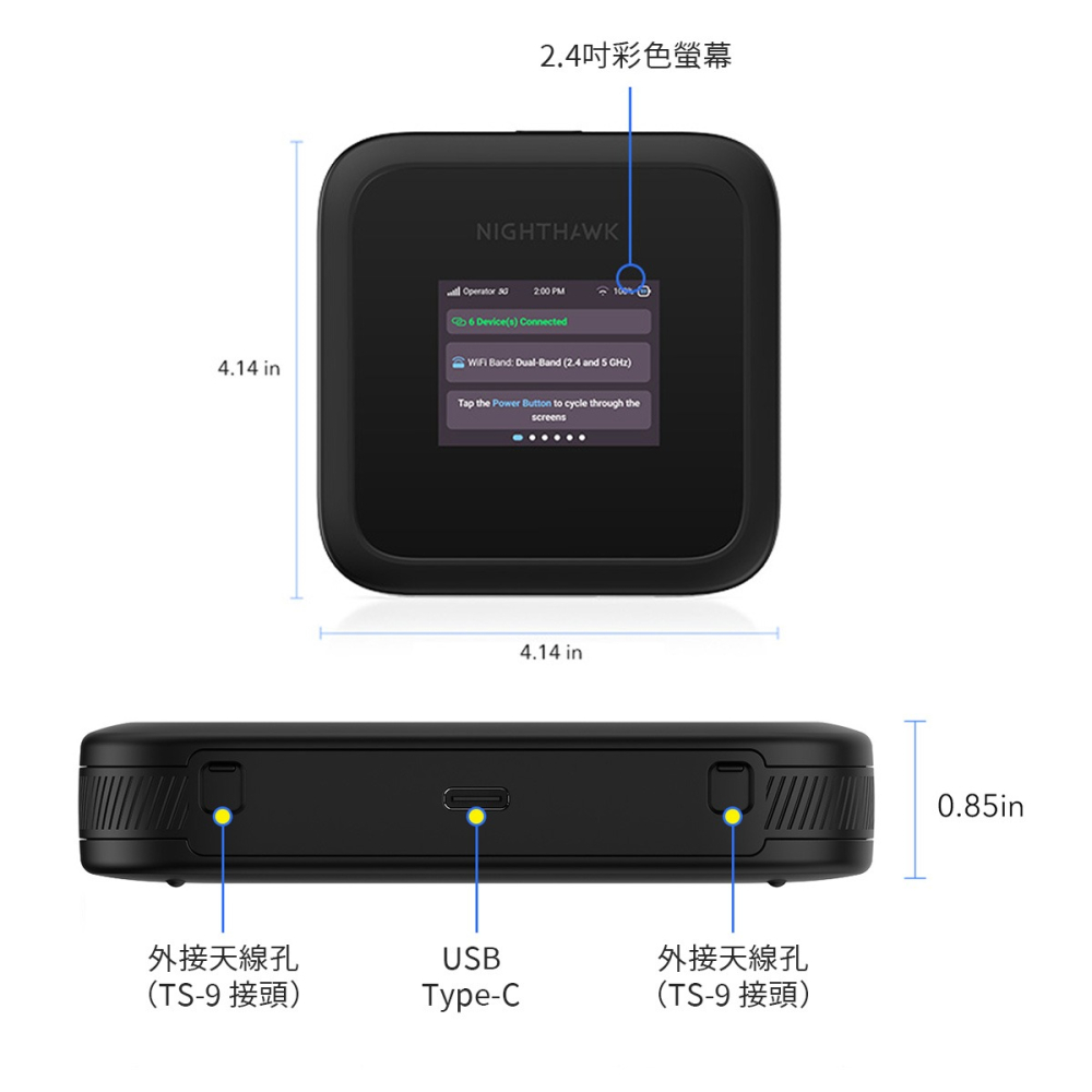 【5G分享器】Netgear M3 MH3150 5G 隨身分享器 支援WiFi6 台灣全頻 高速行動網卡 可多裝置-細節圖8