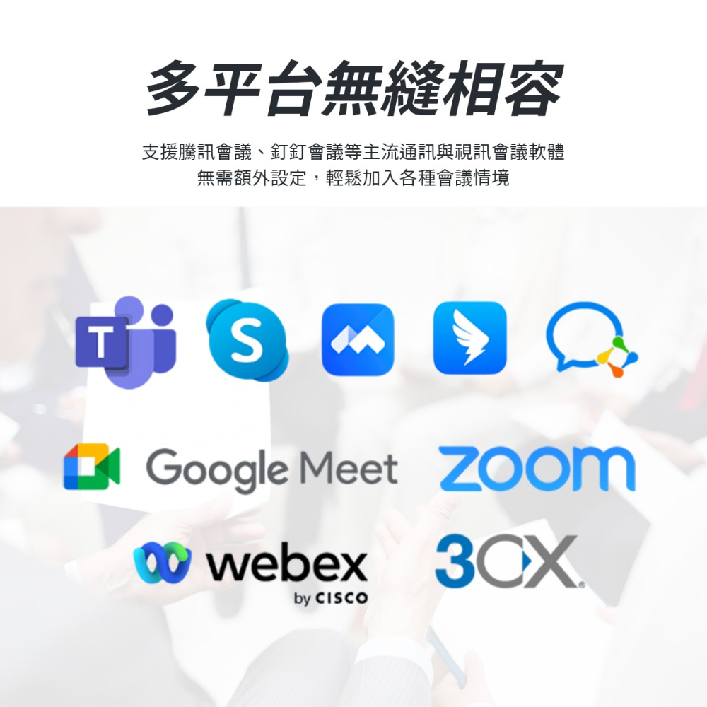 【Fanvil】 LINKVIL 一體化會議無線解決方案 CA400 視訊開會 8陣列麥克風 無線連接 AI取景-細節圖8