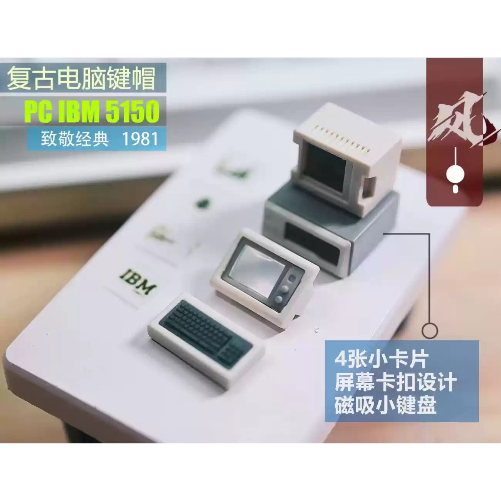 復古玩家鍵帽-規格圖5