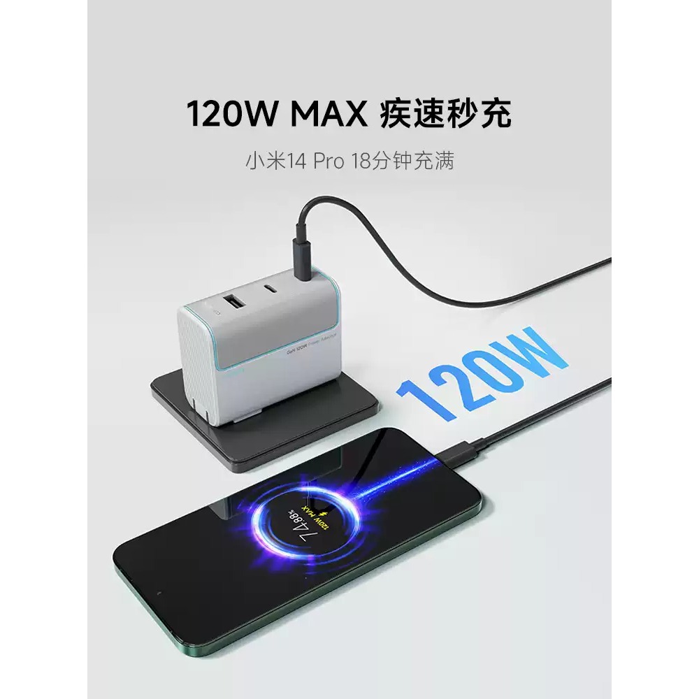 CUKTECH酷態科10號充電器120W套裝版-多口2C1A+type-c充電線-細節圖3