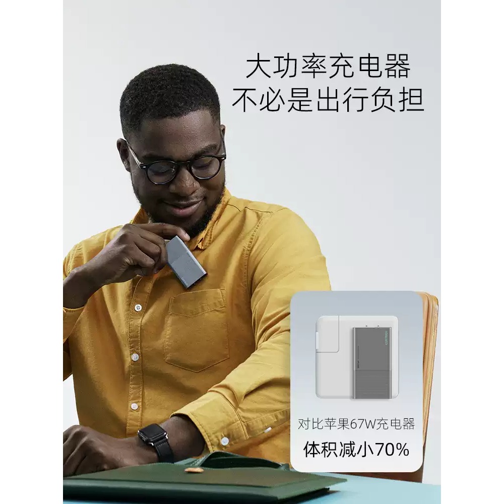 酷態科 電能卡片 65W 套装 配1.5米100W数据线-細節圖2