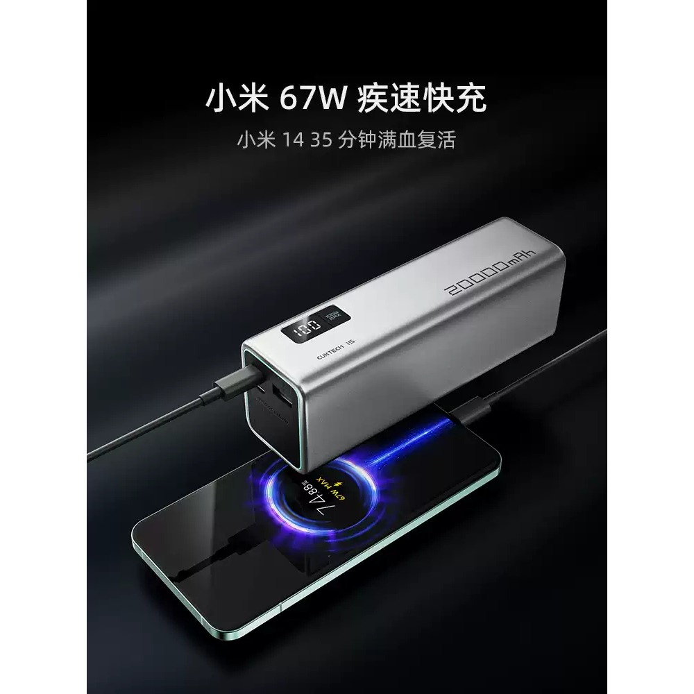 酷態科 15號電能柱SE-細節圖3