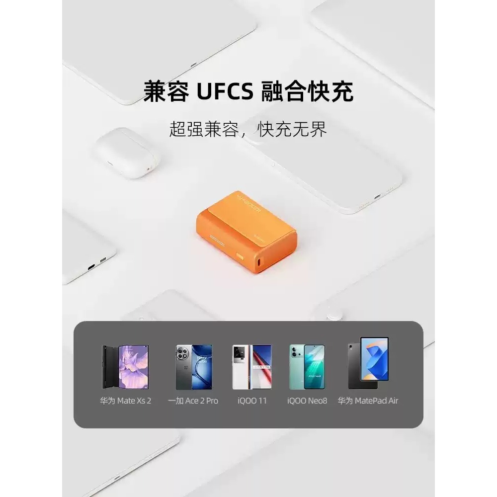 酷態科30W電能塊口袋版10000mAh行動電源PD快充小巧行動電源-細節圖3