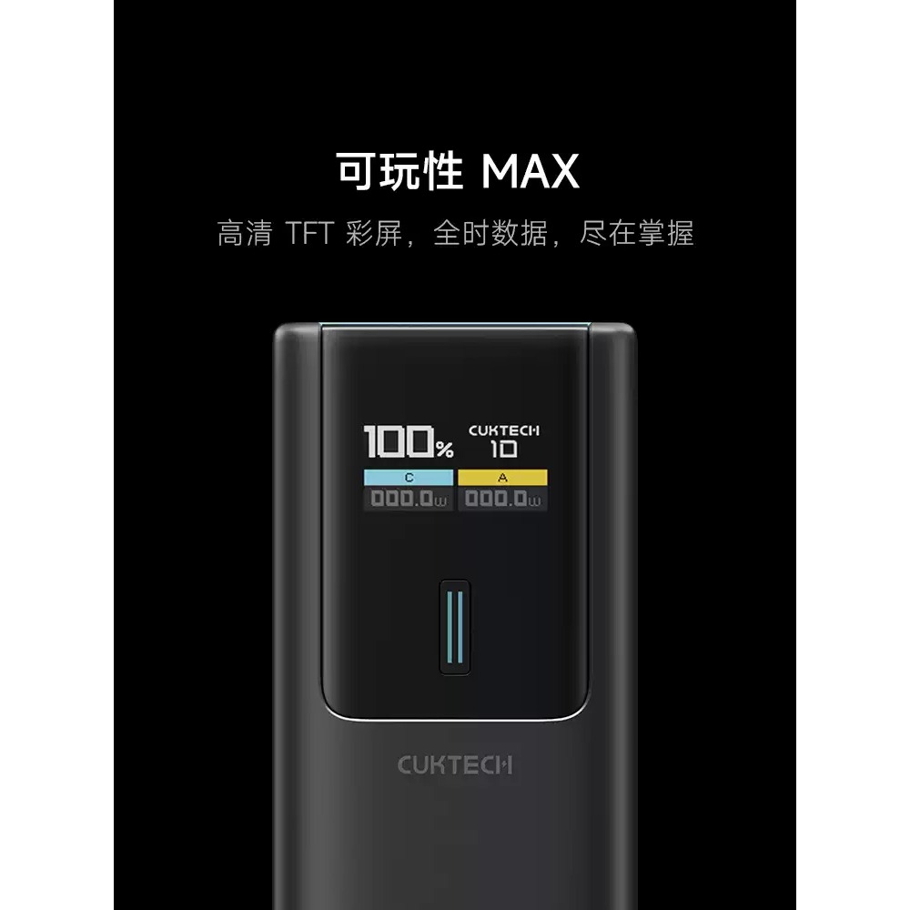 酷態科10號電能棒 10000毫安行動電源PD100W快充筆記本行動電源150W-細節圖2