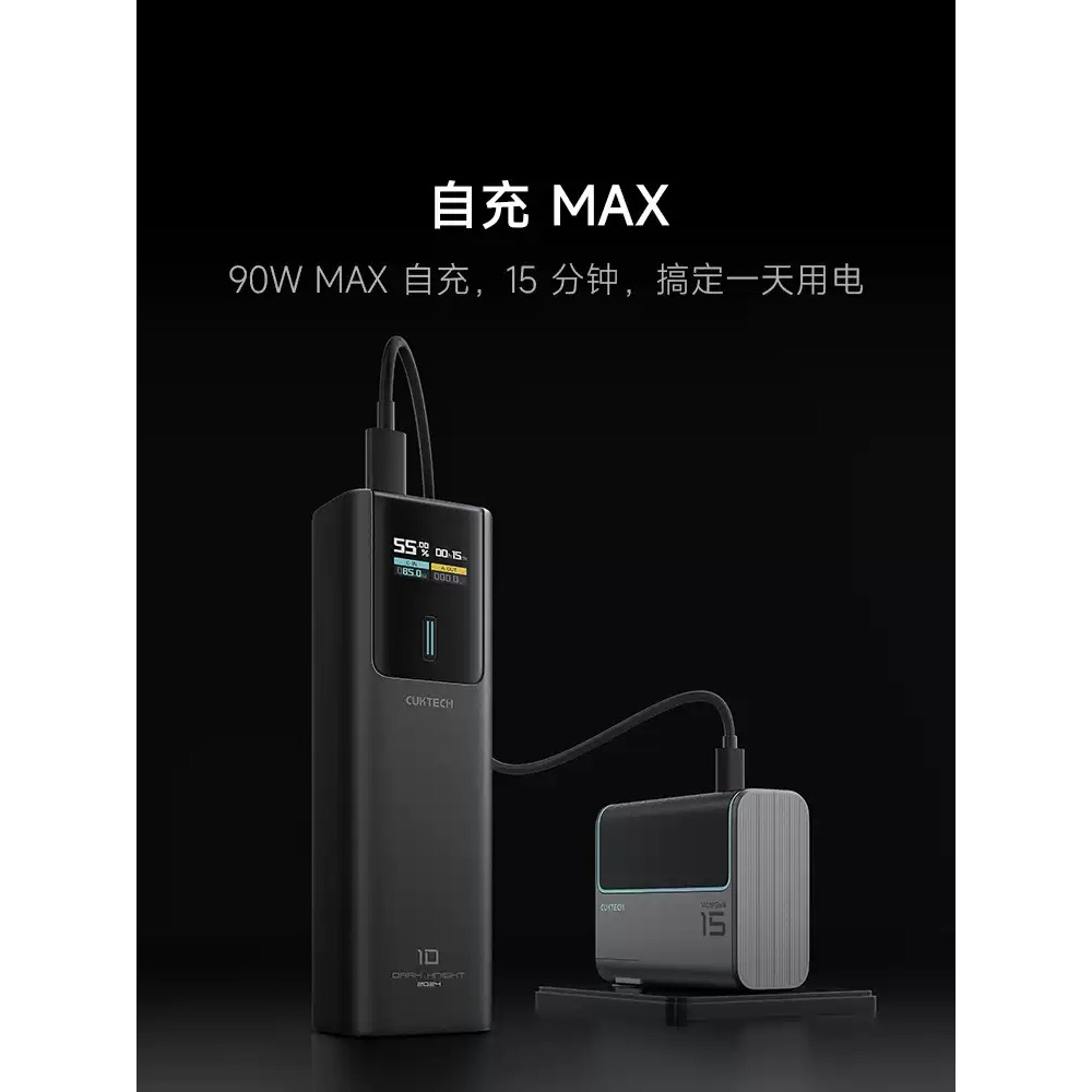酷態科10號電能棒 10000毫安行動電源PD100W快充筆記本行動電源150W-細節圖3