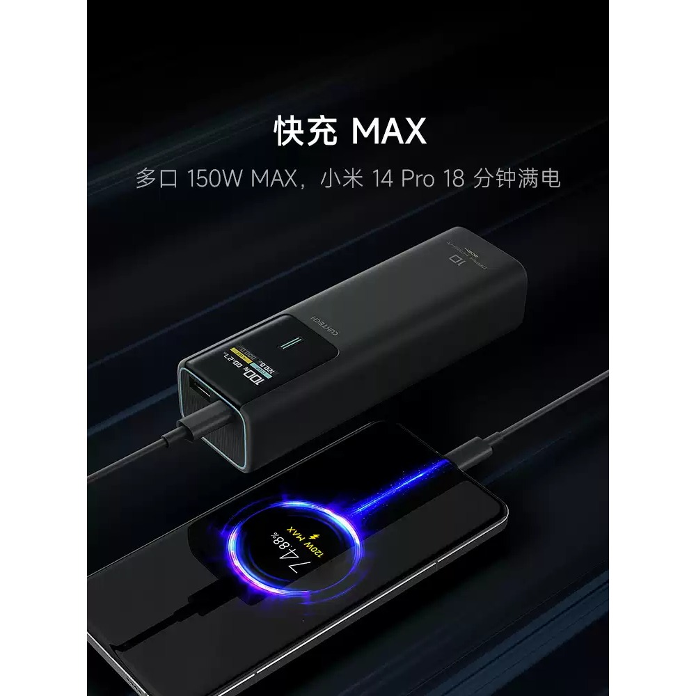 酷態科10號電能棒 10000毫安行動電源PD100W快充筆記本行動電源150W-細節圖4