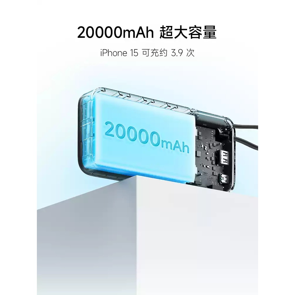 CUKTECH酷態科電能塊自帶線20000毫安行動電源-細節圖4