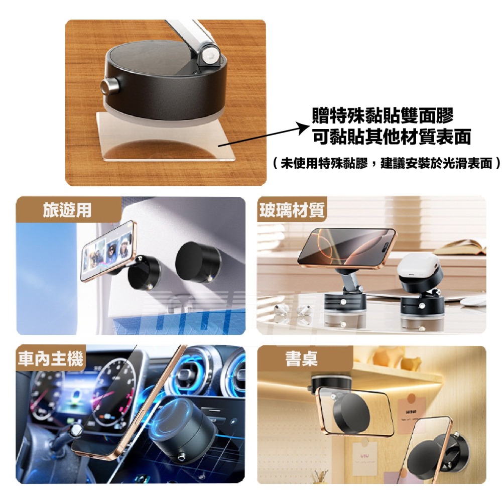 吸盤式 強力吸盤 快拆汽車用手機架 車用手機架-細節圖3
