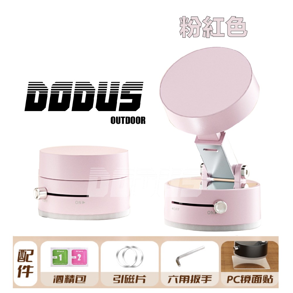 吸盤式 強力吸盤 快拆汽車用手機架 車用手機架-規格圖3