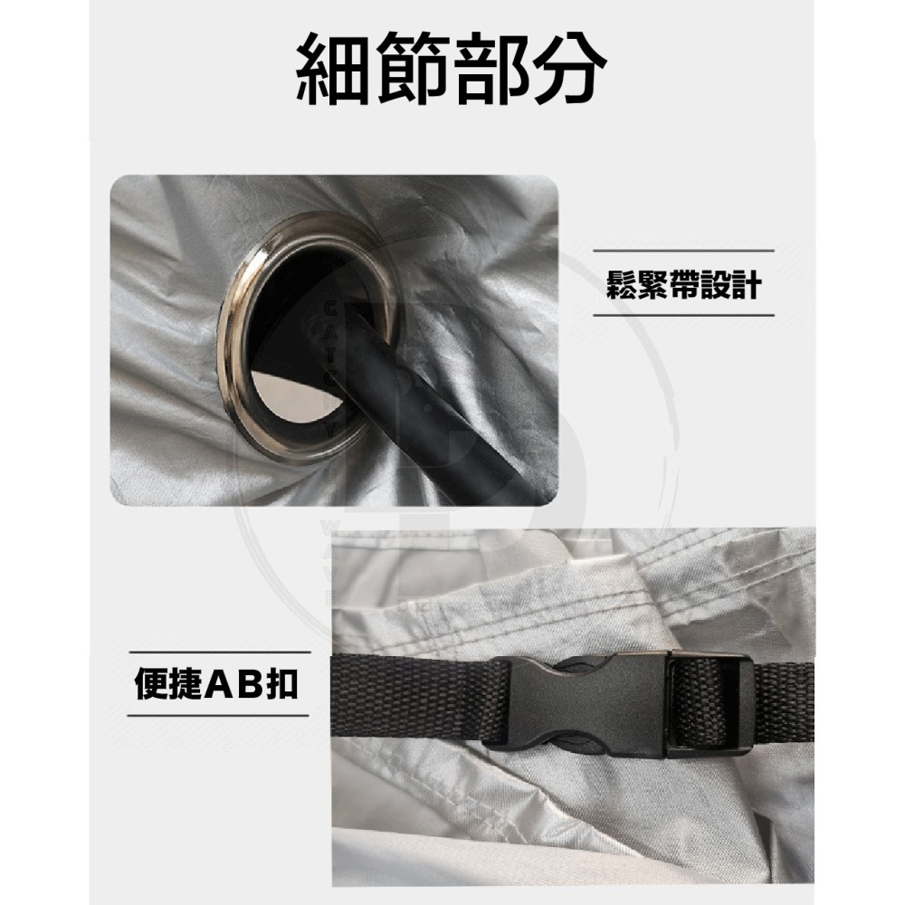 Dodus 210D 牛津布 全車罩 防曬 機車車套  電動機車車罩 Vespa專用機車車罩 125-150cc-細節圖4