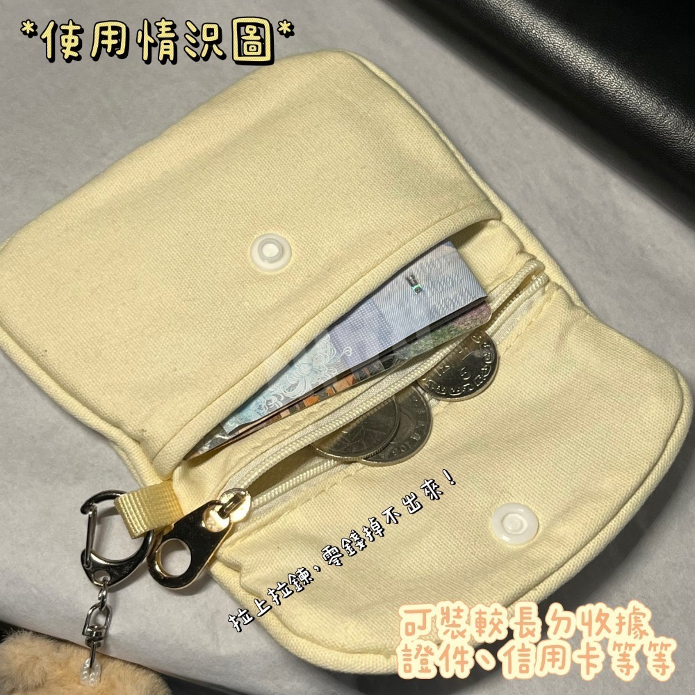 ♡rain迷你小舖♡現貨 快速出貨 雙層零錢袋 收納袋 儲物袋 現金袋 信用卡 零錢 現金 證件 出門必備 旅遊 旅行-細節圖4