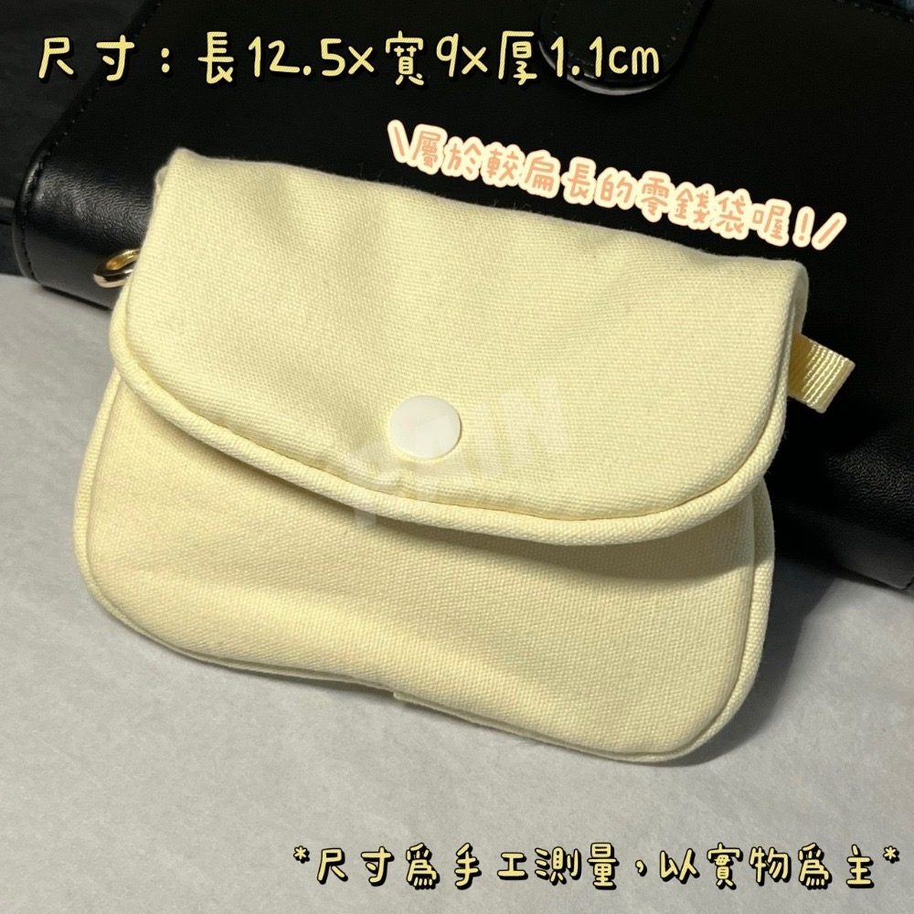 ♡rain迷你小舖♡現貨 快速出貨 雙層零錢袋 收納袋 儲物袋 現金袋 信用卡 零錢 現金 證件 出門必備 旅遊 旅行-規格圖5