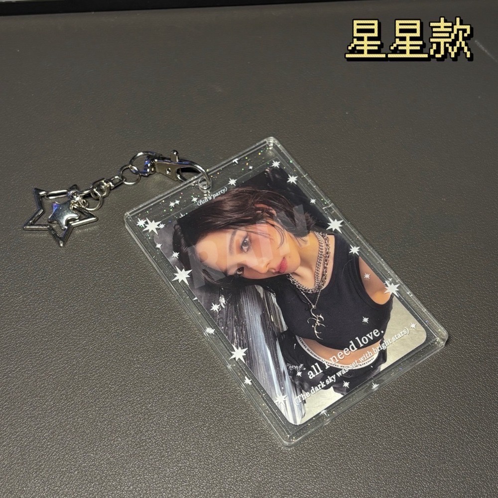 ♡rain迷你小舖♡現貨 快速出貨 星星 愛心 硬殼卡套小卡 追星人 閃粉 3吋 保護套 保護殼 掛件 鑰匙圈 外出卡套-規格圖2