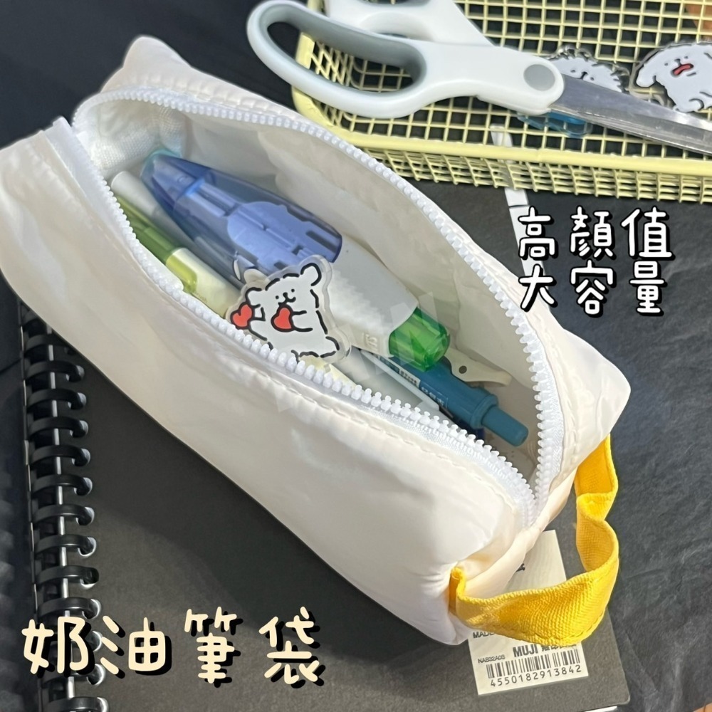 米白