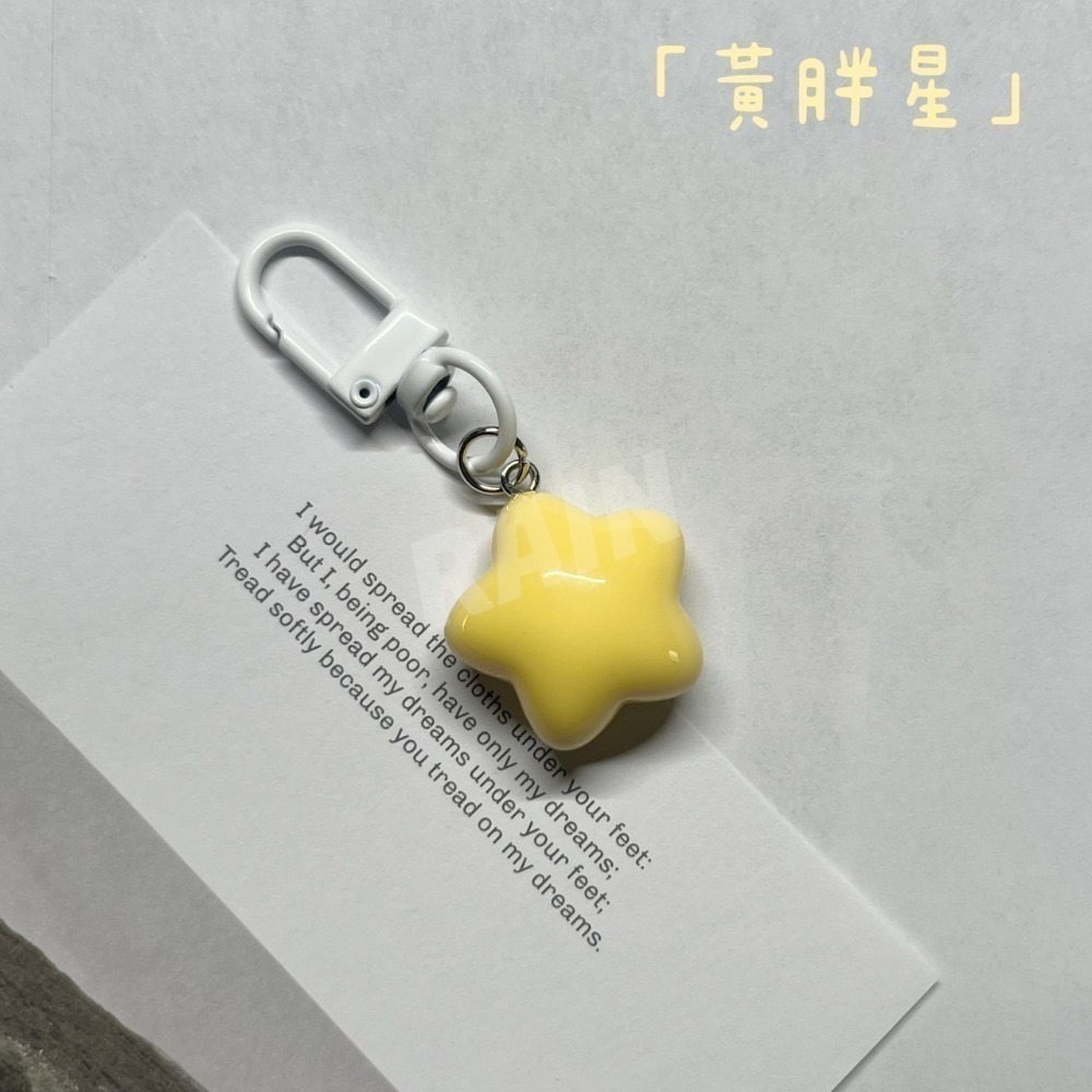 ♡rain迷你小舖♡現貨 快速出貨 奶呼胖星吊飾 鑰匙圈 ins風 少女心 軟萌 掛件 送禮 禮物 情侶 閨蜜-規格圖1