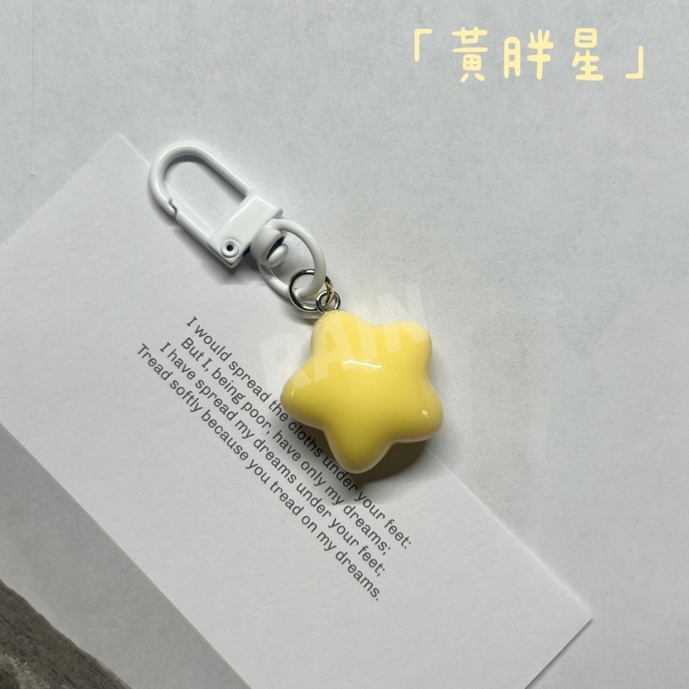 ♡rain迷你小舖♡現貨 快速出貨 奶呼胖星吊飾 鑰匙圈 ins風 少女心 軟萌 掛件 送禮 禮物 情侶 閨蜜-規格圖1