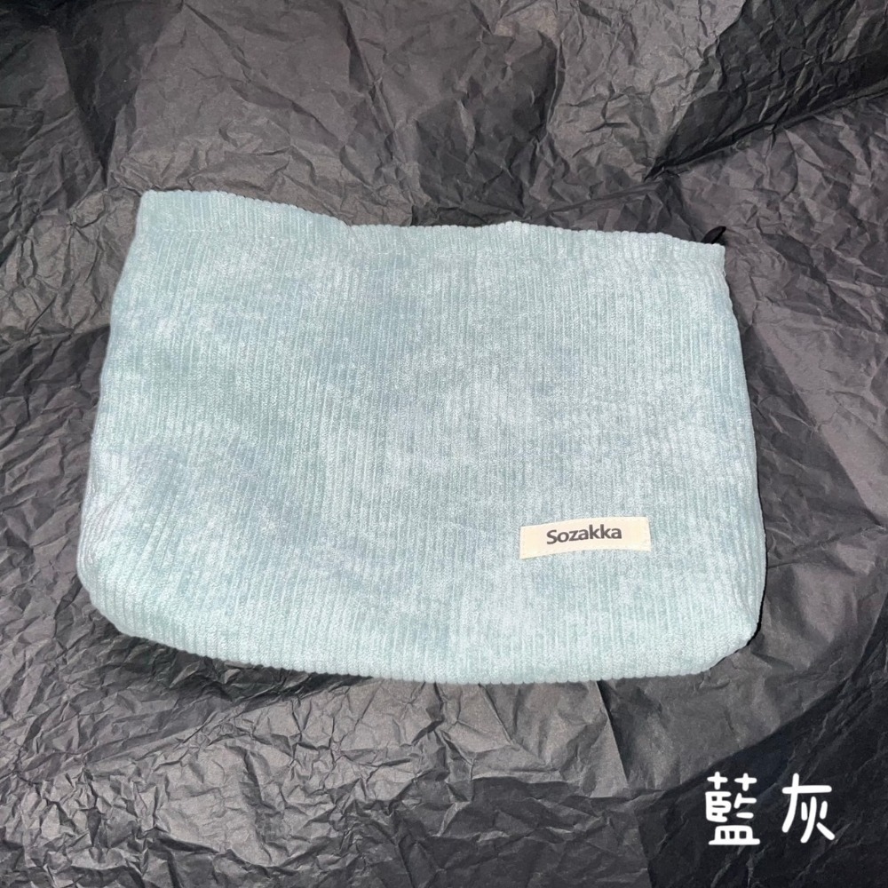 藍灰