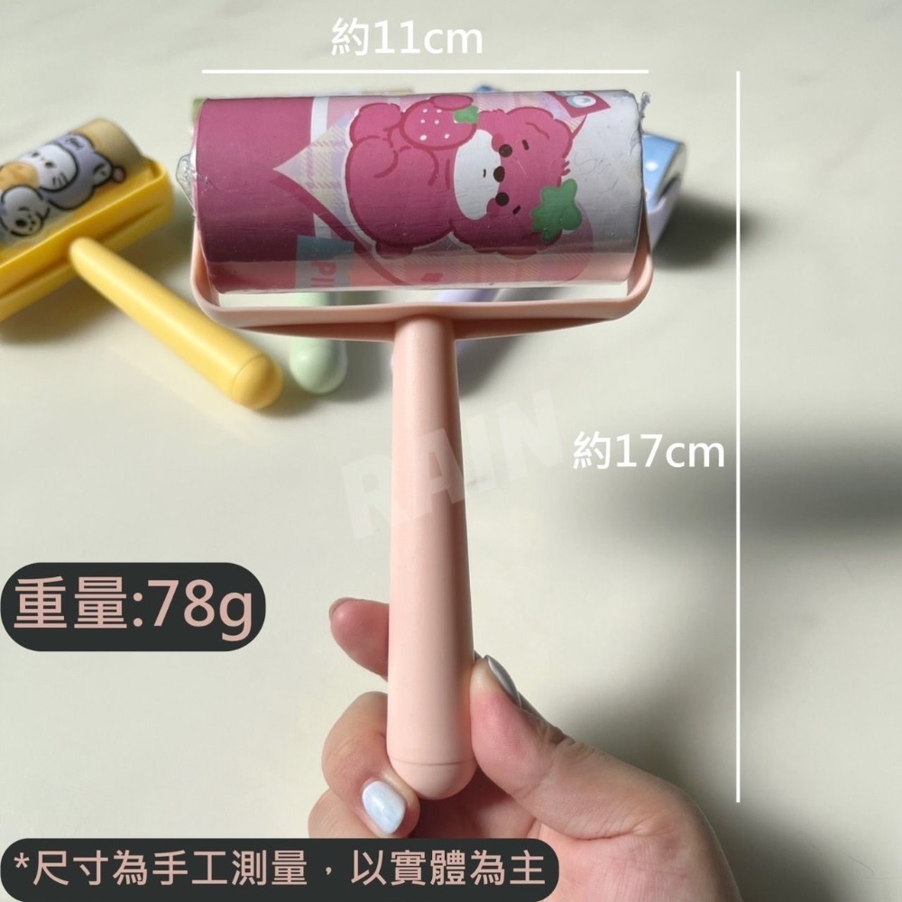 ♡rain迷你小舖♡現貨 快速出貨 滾筒黏毛器 養貓狗人必備 寵物黏毛 黏塵去毛 可撕式黏毛器 除毛 黏滾刷-細節圖2