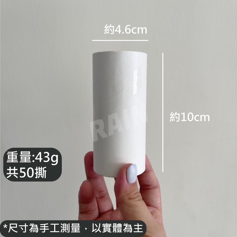 ♡rain迷你小舖♡現貨 快速出貨 滾筒黏毛器 養貓狗人必備 寵物黏毛 黏塵去毛 可撕式黏毛器 除毛 黏滾刷-規格圖3