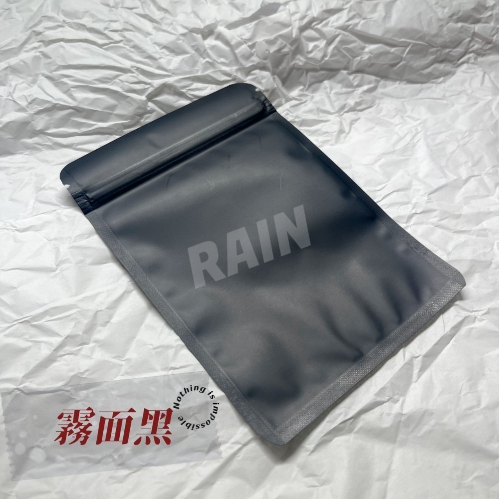 ♡rain迷你小舖♡現貨 快速出貨 高質感自封袋 簡約收納 霧面磨砂夾鏈袋 磨砂袋 食品分裝袋果乾茶葉餅乾包装袋小卡打包-規格圖1