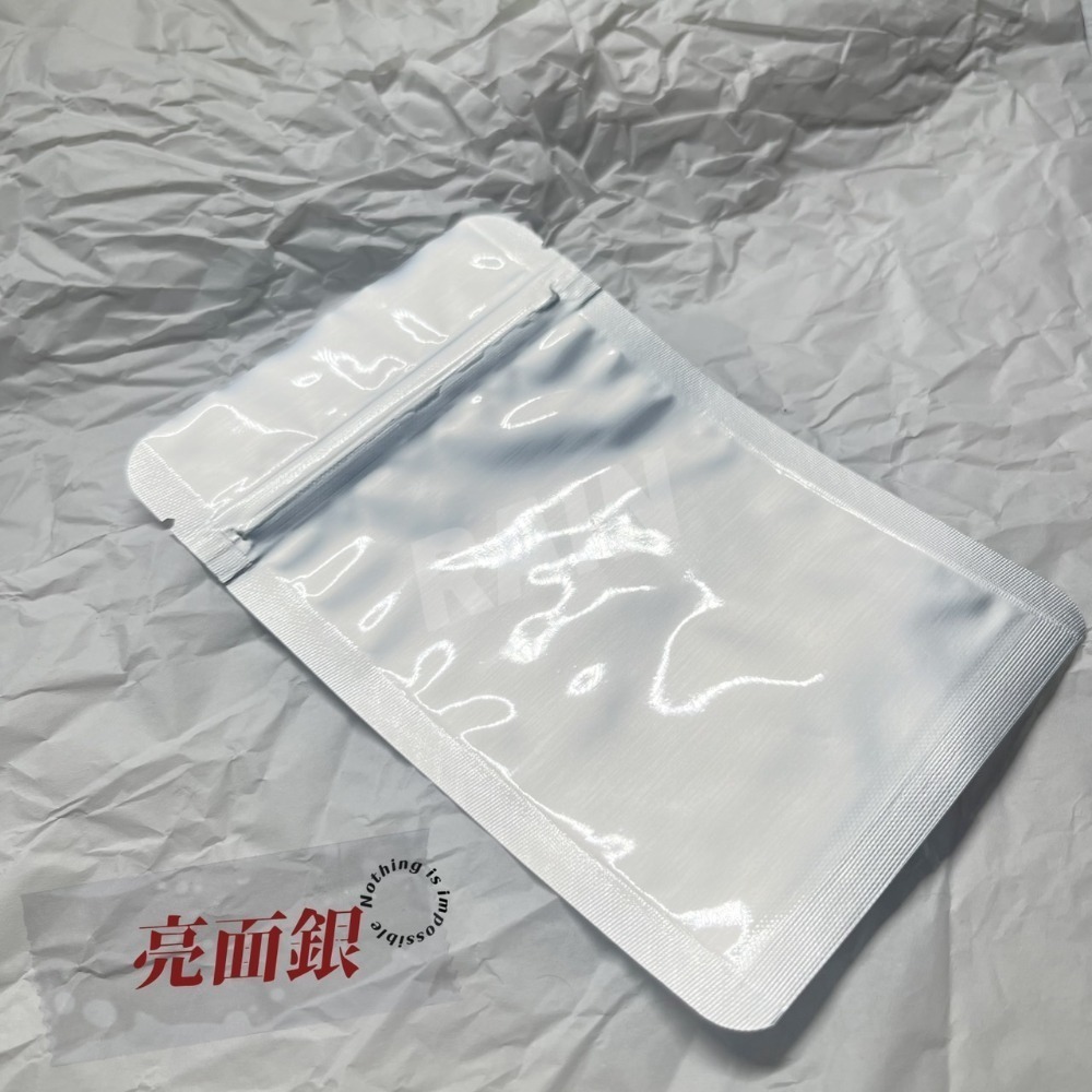 ♡rain迷你小舖♡現貨 快速出貨 高質感自封袋 簡約收納 霧面磨砂夾鏈袋 磨砂袋 食品分裝袋果乾茶葉餅乾包装袋小卡打包-規格圖1