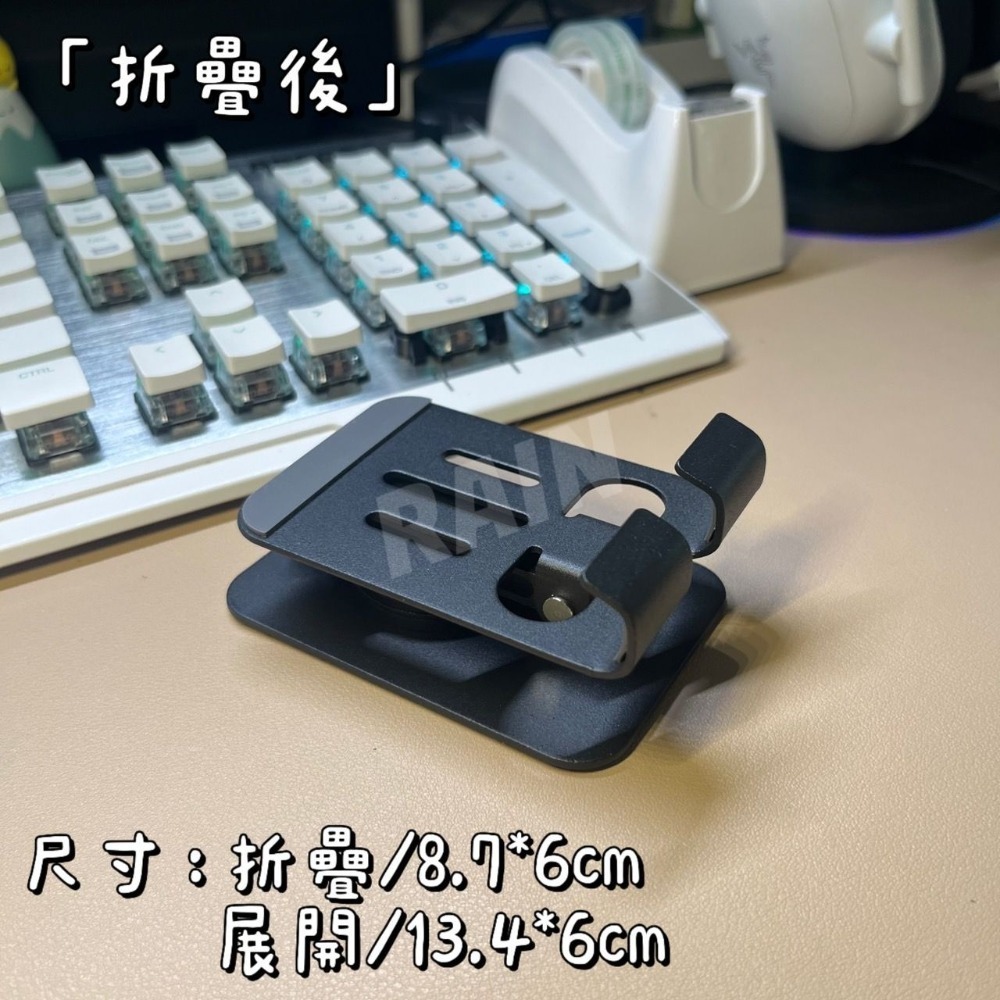 ♡rain迷你小舖♡現貨 快速出貨 摺疊手機架 可旋轉 手機 平板 手機支架 收納 金屬 攜帶方便 多功能 追劇懶人支架-細節圖2